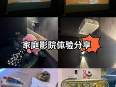 -极光点播影院·Switch.游戏馆(世界之窗店)