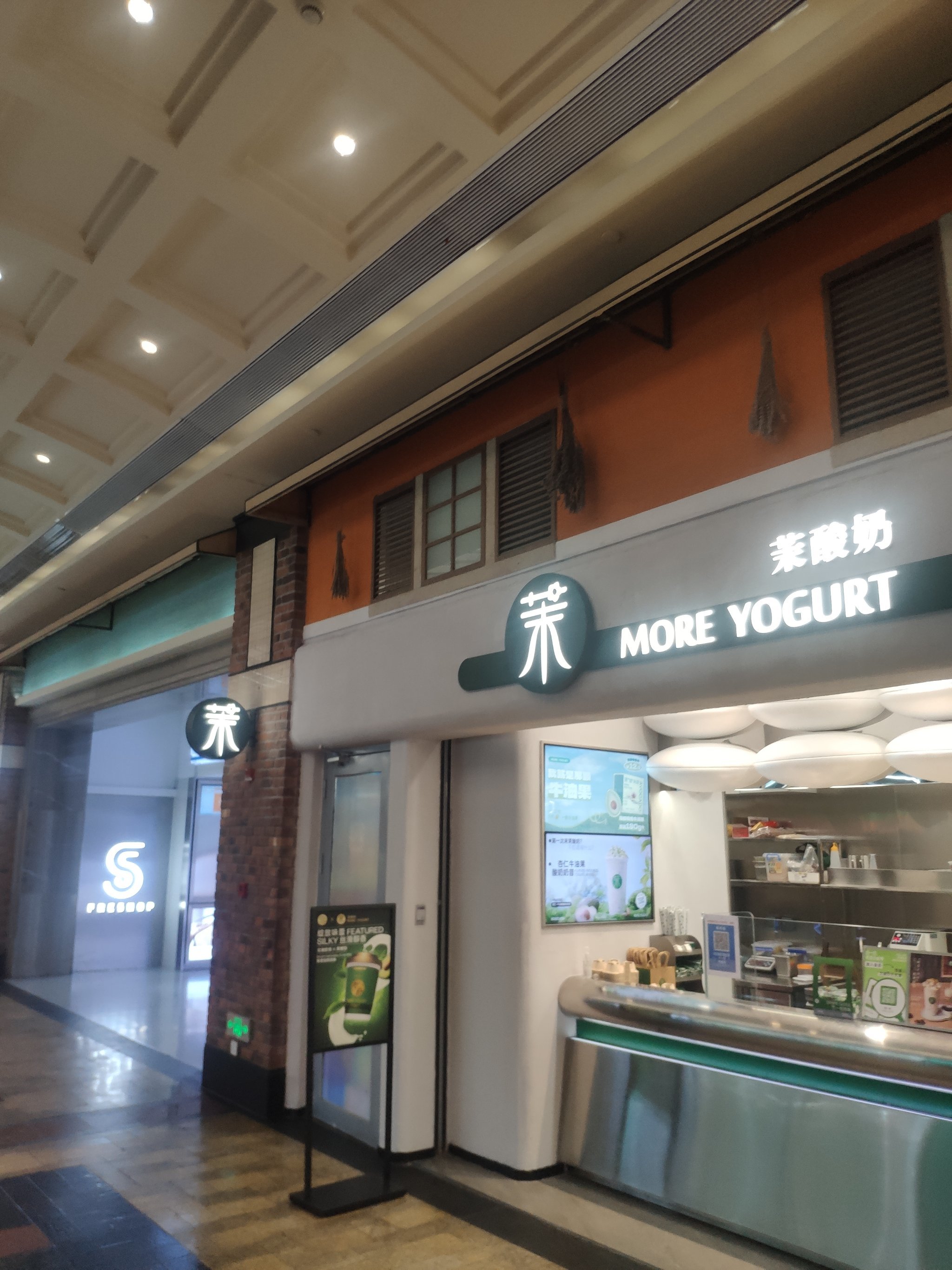 原来的万达广场特力时尚汇,现在重新装修了