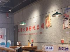 -楠火锅(仁恒梦中心店)