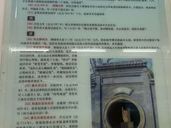 -函谷关历史文化旅游区