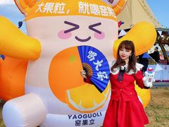 -北京雁栖湖国际会展中心