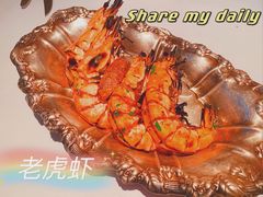 -壳里西餐厅Coquille Seafood Bistro(蒙自路店)