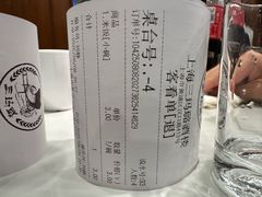 -三玛璐酒楼(汉口路店)