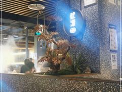 门面-鲜潭蒸汽石锅鱼(五道口购物中心店)