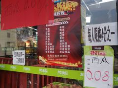 -地利生鲜(甘井子街店)