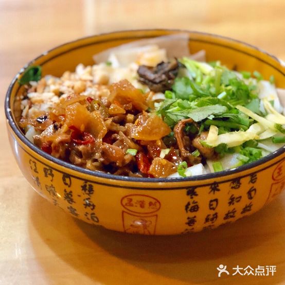 叶姐老面馆(红旗路店)