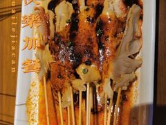 -小杨烤肉·陕西烧烤·陕西地方菜(龙首店)