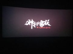 -万达影城 太原龙湖激光IMAX万达广场店(解放路店)
