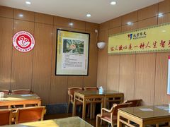 -华天二友居肉饼(宫门口店)