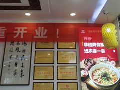 -春发芽葫芦头(科技二路旗舰店)