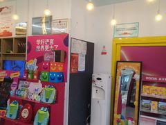 -英孚教育青少儿(高新公园茂中心)