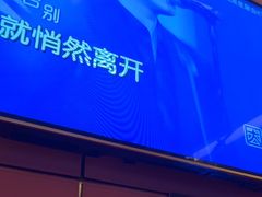 -星聚会KTV(景枫中心店)