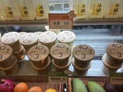 -宝珠奶酪(长宁金虹桥店)