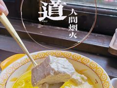 -素描餐厅(灵隐天竺店)