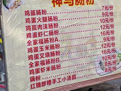 -民心佳园(地铁站)