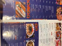 -有喜屋·烧鸟·居酒屋(三钢里店)