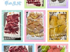 -贵宾牛·潮汕牛肉火锅(珠池总店)
