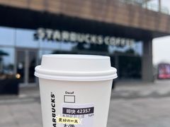 -星巴克臻选(杭州西溪印象城店)