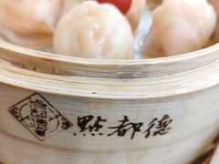 金牌虾饺皇-点都德(千灯湖环宇城店)