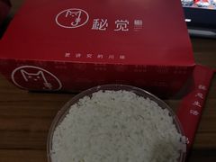 -秘觉(汉街店)