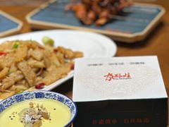 -青海名吃尕张娃非遗烤肉(海湖总店)