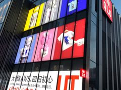 -优衣库(深圳万象天地旗舰店)