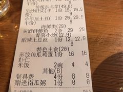 -七菜馆·东北菜·蒸饺(文体路店)