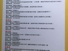 -强手盲人推拿(西乡店)