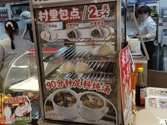 -红荔村肠粉(贝丽店)