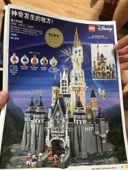 -乐高授权专卖店(南开大悦城店)