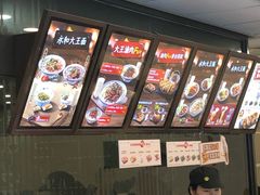-永和大王(宜山店)