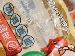 -海底捞火锅(江宸天街店)
