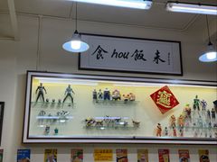 -華歡冰室-WahFoon(吉大店)