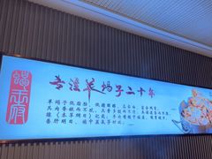 -蝎王府羊蝎子(虎坊桥总店)