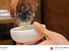 -如轩·海鲜砂锅粥·潮汕菜(南城店)