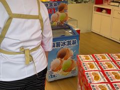 -味多美蛋糕(八大处店)