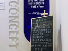 -Blue Concept Cafe&Farm·關於藍