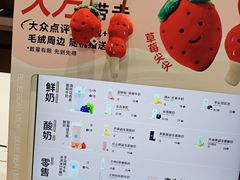 -兰熊鲜奶(西直门凯德mall店)