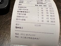-松茸小馆·云南特色餐厅