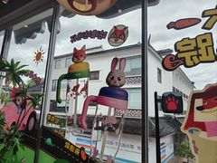 -必胜客(烟火食堂观前店)