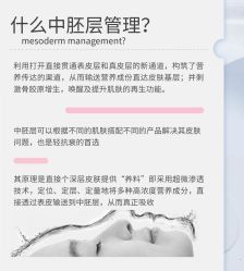 -Cream88颜皮肤管理中心