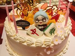 -大铁勺新津菜(中北永旺店)