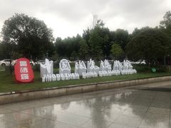 -景德镇中国陶瓷博物馆