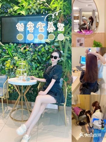 武汉探店 | 丝客富养发给你的头皮做个Spa