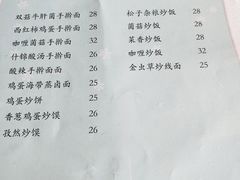 菜单-然一素食餐厅(马利来广场店)