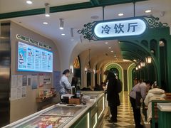 -老鼎丰(靖宇街总店)