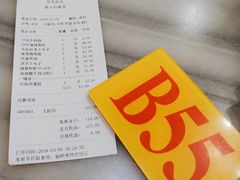 账单-芬芳甜品(同福路店)