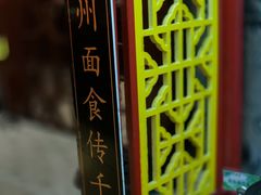 -并州饭店·并萃阁