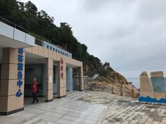 -东澳岛