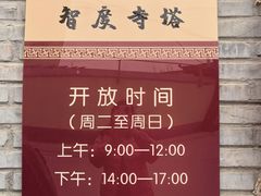 -辽代双塔